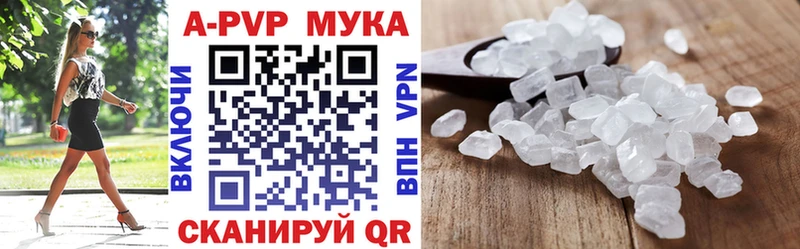 blacksprut онион  Чегем  Alfa_PVP мука 