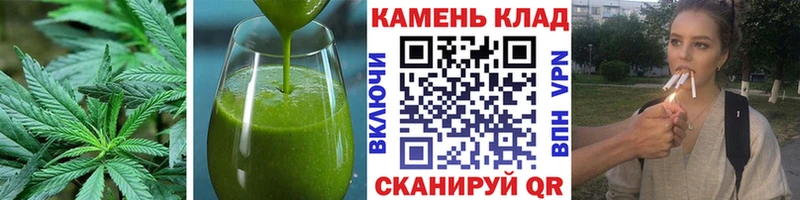 Cannafood конопля  где купить   Чегем 