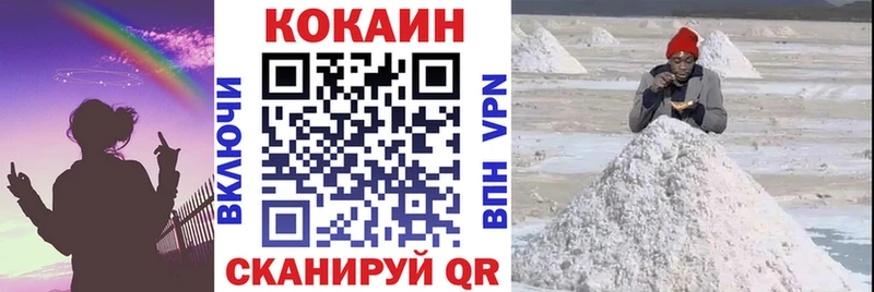 OMG рабочий сайт  Чегем  Кокаин Fish Scale 