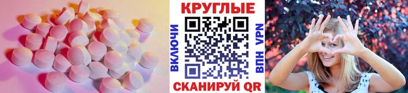 блэк спрут Чегем ЭКСТАЗИ 280 MDMA