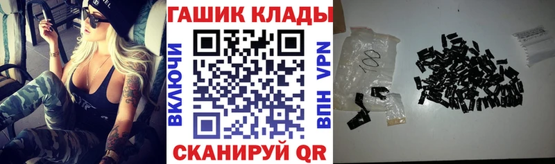 Гашиш ice o lator  продажа наркотиков  Чегем 