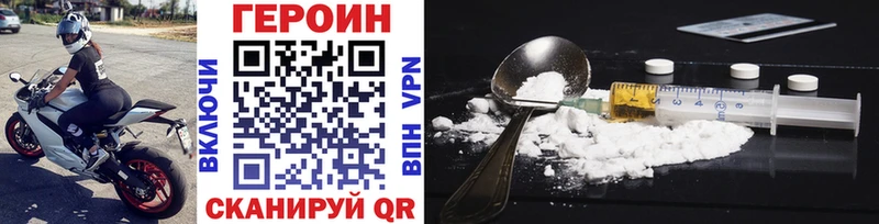 Героин Афган  Чегем 