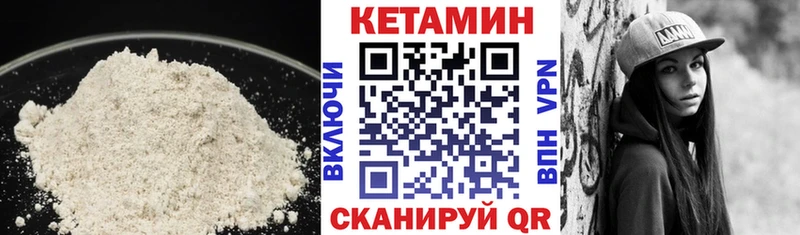 Кетамин ketamine  хочу наркоту  Чегем 