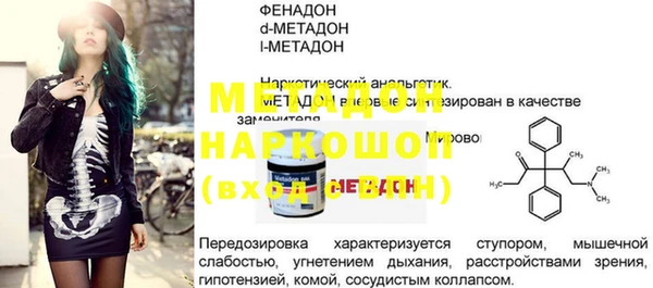 стафф Ладушкин