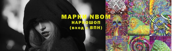 мдма Лагань