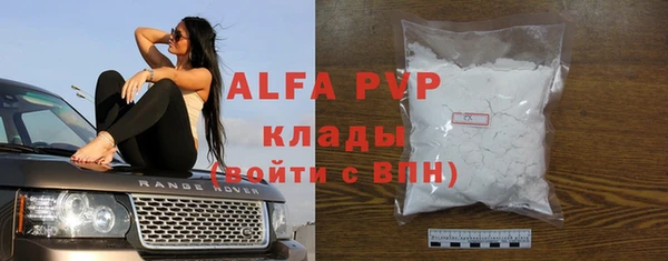 меф VHQ Лабытнанги