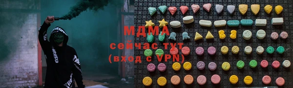 мдма Лагань