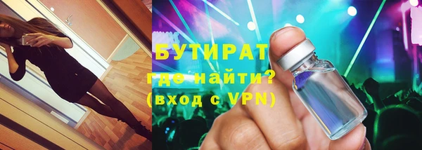 стафф Ладушкин