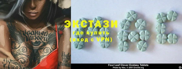 стафф Ладушкин