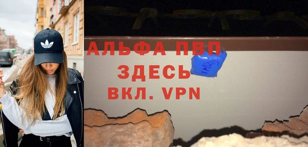 мдма Лагань