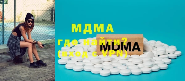мдма Лагань