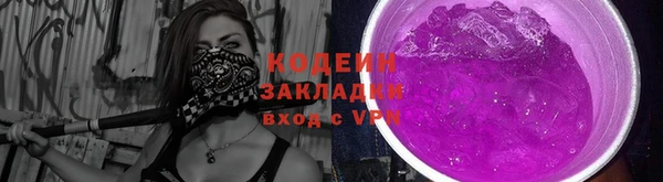 мдма Лагань