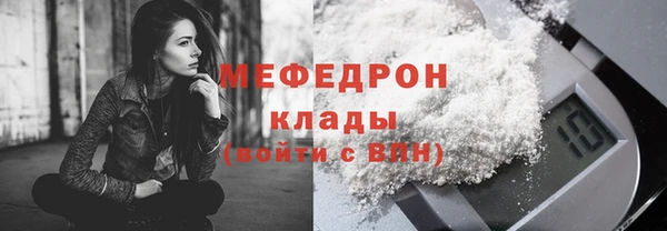 меф VHQ Лабытнанги