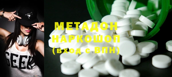 стафф Ладушкин