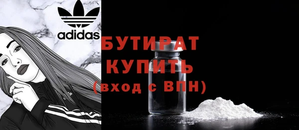 стафф Ладушкин