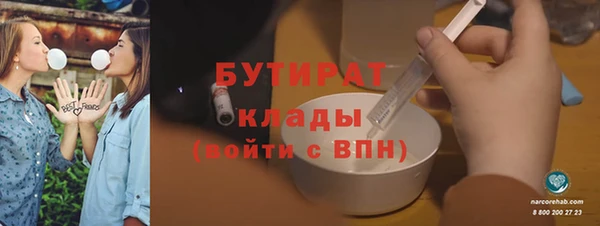 стафф Ладушкин