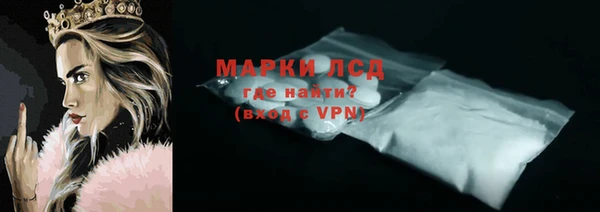 бошки Кострома