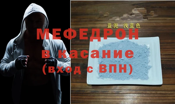 меф VHQ Лабытнанги