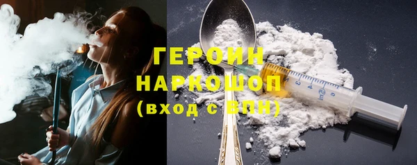 spice Мурманск