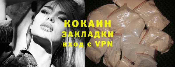 мдма Лагань