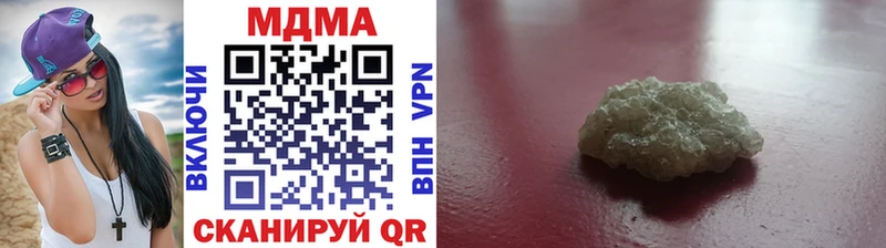 MDMA Molly  Чегем 