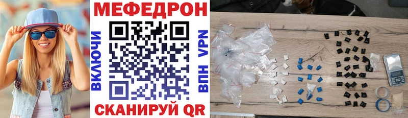 МЕФ кристаллы Чегем