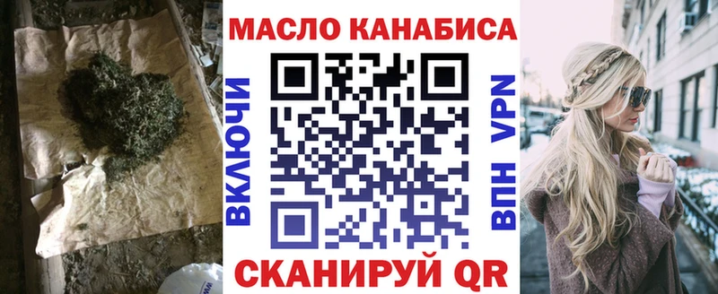 ТГК концентрат  мега ССЫЛКА  Чегем 
