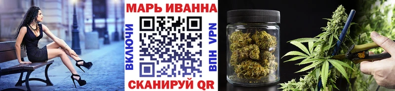 наркошоп  Чегем  Марихуана VHQ 